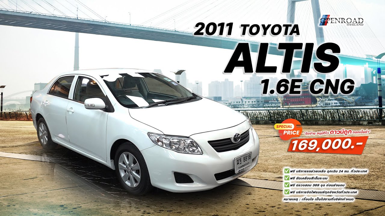 TOYOTA Altis 1 6 CNG
