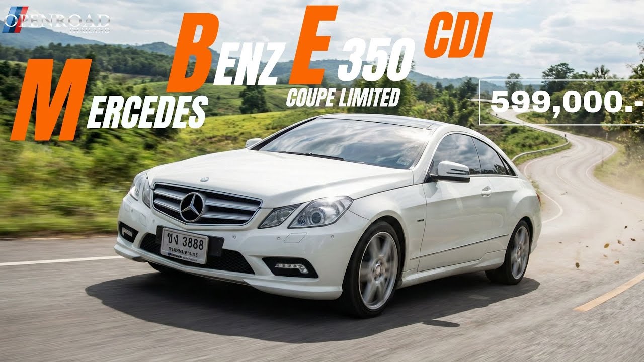2010 Mercedes Benz E350  CDI COUPE Limited