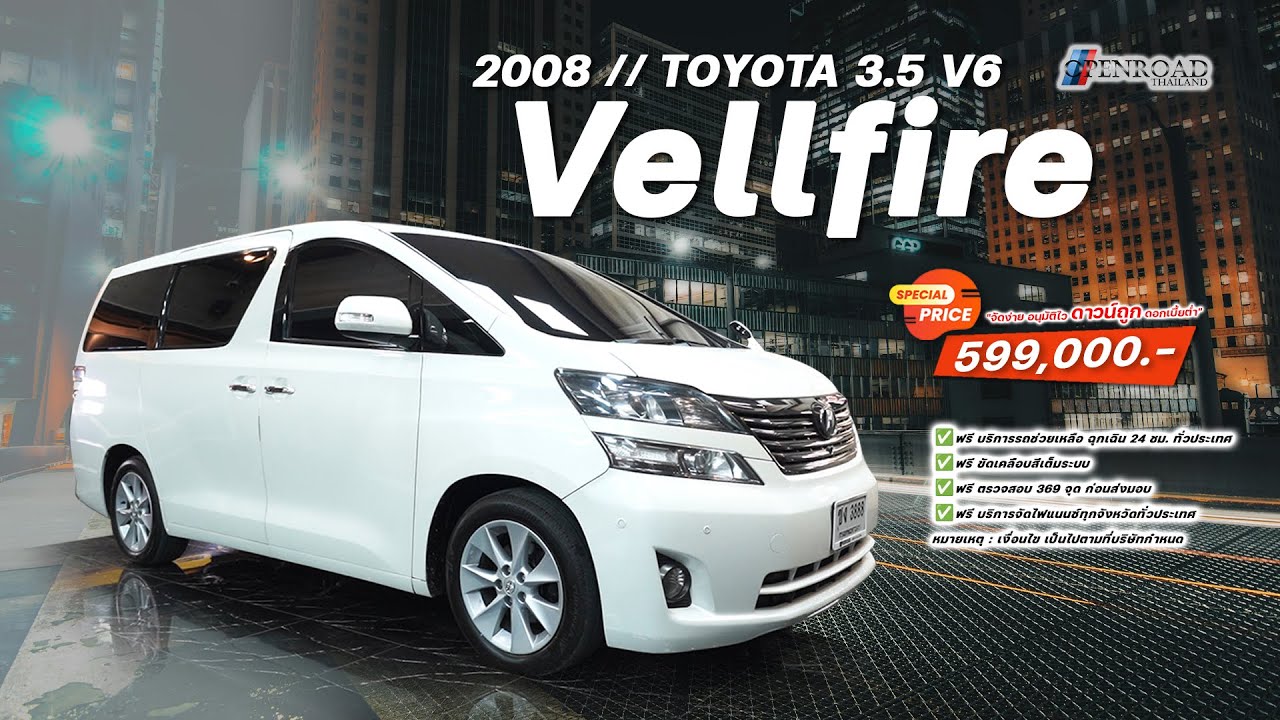 2009 Toyota Vellfire 3.5