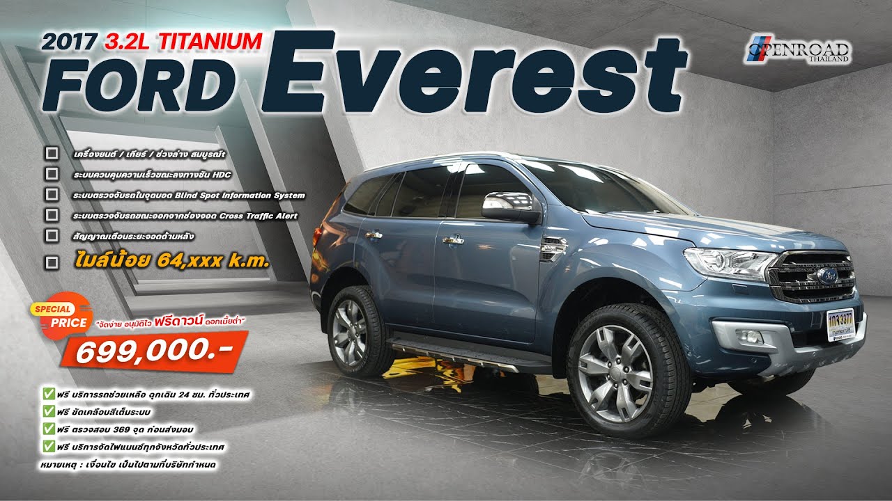 2017 Ford Everest 3.2L Titanium+ 4x4 AT