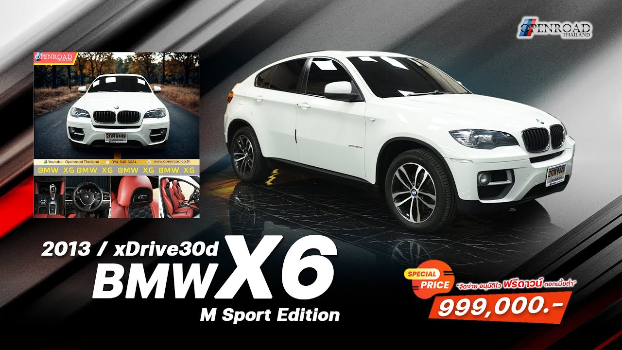 2013 BMW X6 x Drive 30d LCi