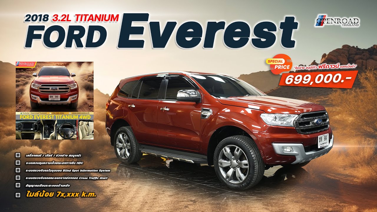 2018 FORD EVEREST  ( TITANIUM + ) 3.2  Diesel  6AT  TURBO