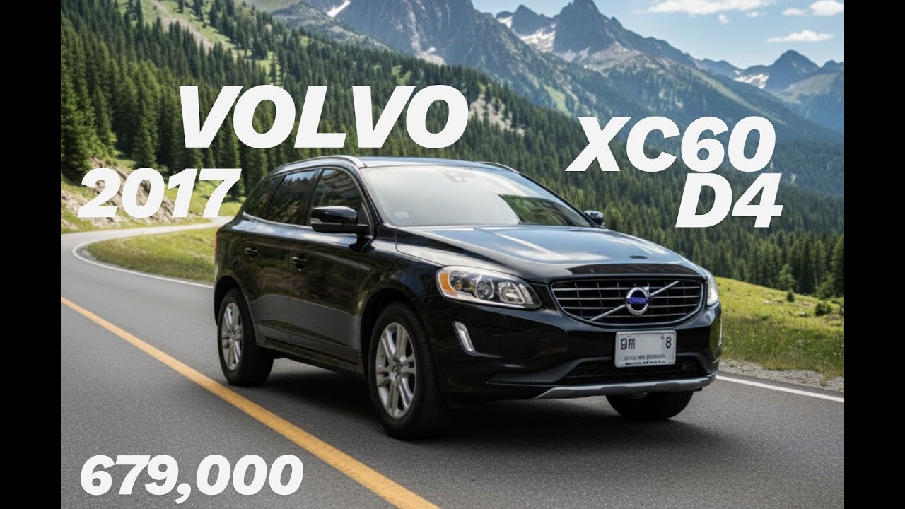 2017 VOLVO XC60 D4