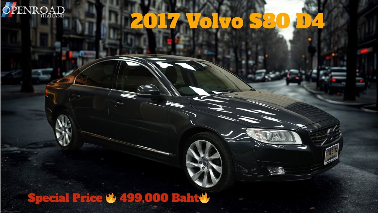 2017 Volvo S80 D4